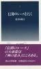 <img class='new_mark_img1' src='https://img.shop-pro.jp/img/new/icons64.gif' style='border:none;display:inline;margin:0px;padding:0px;width:auto;' />ĤΥ졼Ԥ