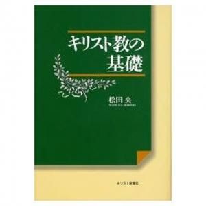 韓国語・2冊セット　IVP聖書背景注釈　キリスト教 韓国語・2冊セット IVP聖書背景注釈 キリスト教