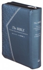 送料無料/新品】 共同訳 中型聖書／旧約聖書続編つき(黒) ジッパー