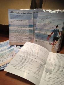 ラブレター 英語 遠距離 ラブレター 英語 遠距離
