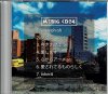 MEBIGさんび大爆発24（CD）