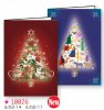 クリスマスカード・二つ折り 10026（2種／各2セット）