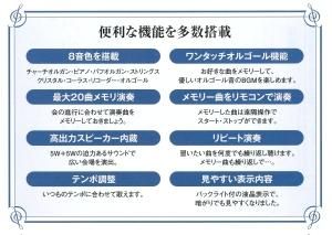 SUPER PLAYER KSP-6000 聖歌 賛美歌 SUPER PLAYER KSP-6000 聖歌 賛美