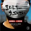 MEBIGさんび大爆発2020（CD）