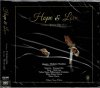 【CD】 Hope and Love 　シモンコーラス