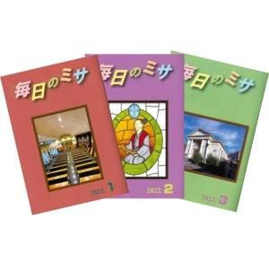 教育出版センター 日本書紀通釈 全6冊セット(第1～第5、索引・歌文集) 日本書紀通釈 全6冊(飯田武郷) / 古本、中古本、古書籍の通販は