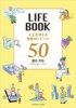 （ダメージ新品）LIFEBOOK 人生を考える聖書のトピック50