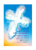 十字架の雲(ポストカード10枚入)