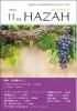 š˥ϡ HAZAH2015ǯ11