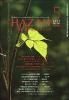 š˥ϡ HAZAH2017ǯ5