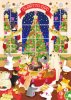 アドベントカレンダー クリスマスパーティー J-DSS23AD3(新共同訳)