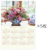 2024年 ホームカレンダー「Grace to You 恵みの花々｣(5枚)（送料無料対象外：送料350円）