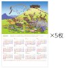 2024年 ホームカレンダー「ノアの箱舟〜洪水の後｣(5枚)（送料無料対象外：送料350円）