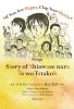Story of Shiawase nara Tewo Tatakoh（『漫画 幸せなら手をたたこう』の英語版）