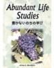 (SALE)豊かないのちの学び Abundant Life Studies