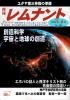 ʥȡ2025ǯ3