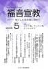 ʡ붵2025ǯ5