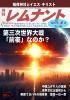 ʥȡ2025ǯ6