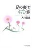 š­΢470 