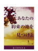 šˤʤ«Ϥ⾒Ĥ

