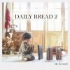 ܺü¡DAILY BREAD 2