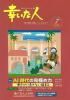 ʿ͡2025ǯ7