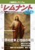 ʥȡ2025ǯ7