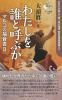 錄ïȸƤ֤ޥ륳ʡ  (331〜8)
