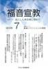ʡ붵2025ǯ7
