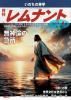 ʥȡ2025ǯ8