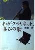 šˤ郎ͥåȡӤβ