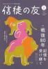̤ͧ2025ǯ8