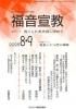 ʡ붵2025ǯ8.9