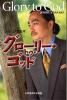 <img class='new_mark_img1' src='https://img.shop-pro.jp/img/new/icons64.gif' style='border:none;display:inline;margin:0px;padding:0px;width:auto;' />꡼ȥå