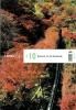 ӥ󥰥饤ա2025ǯ10ʱѸLiving Life  Oct  2025