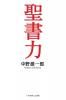 <img class='new_mark_img1' src='https://img.shop-pro.jp/img/new/icons65.gif' style='border:none;display:inline;margin:0px;padding:0px;width:auto;' />