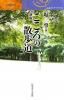 <img class='new_mark_img1' src='https://img.shop-pro.jp/img/new/icons63.gif' style='border:none;display:inline;margin:0px;padding:0px;width:auto;' /> λƻ (ǥ֥å) 