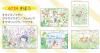 みなみななみ・絵はがき5枚セット きぼう 6734