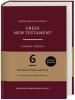 񥮥ꥷƥȡգ£裶ǡGreek New Testament: A Reader's Edition.