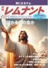 ʥȡ2025ǯ11