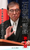 <img class='new_mark_img1' src='https://img.shop-pro.jp/img/new/icons1.gif' style='border:none;display:inline;margin:0px;padding:0px;width:auto;' />иϿ裶ǡ˺꤬äɬפǤ