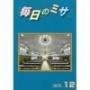 Υߥ2025ǯ12