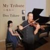 (中古CD)Duo Takase「My Tribute 恵み」