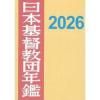 ܴĶǯ2026