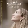 Asiah Worship Best ���Τ�����¤�