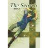 The Search　- 道を探して -