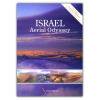 DVD イスラエル空の冒険