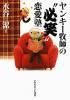 <img class='new_mark_img1' src='https://img.shop-pro.jp/img/new/icons63.gif' style='border:none;display:inline;margin:0px;padding:0px;width:auto;' />󥭡һդΡɬС
