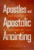Apostles and Apostolic Anointing 〜使徒と使徒的油注ぎ終末時代の信者を建て上げる〜
