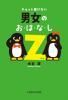 <img class='new_mark_img1' src='https://img.shop-pro.jp/img/new/icons64.gif' style='border:none;display:inline;margin:0px;padding:0px;width:auto;' />åʹʤ˽ΤϡʡZ